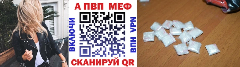 А ПВП Crystall  Купить закладки  Дальнегорск 