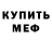Кетамин VHQ DamnBudWatDaFuk