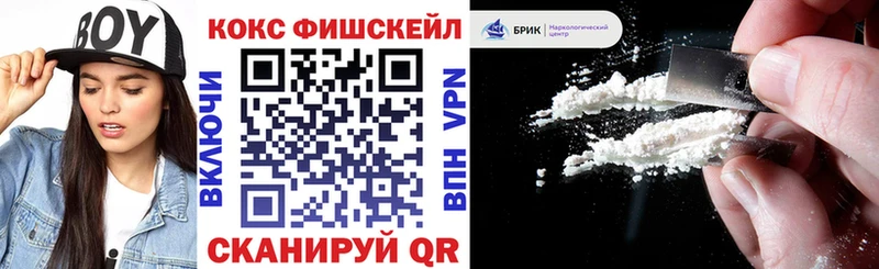 Купить Дальнегорск КОКАИН 99%