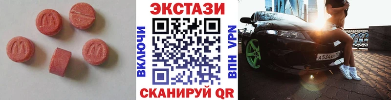Экстази диски  Купить где  Дальнегорск 