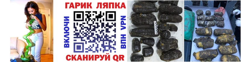 Гашиш hashish  Купить закладки  Дальнегорск 