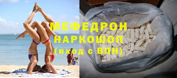 мефедрон VHQ Касимов