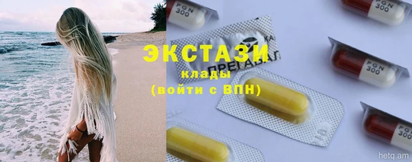 соль курить ск Карталы