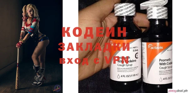 прущие грибы Карпинск