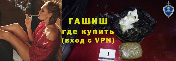 мефедрон VHQ Касимов