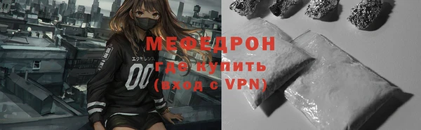 соль курить ск Карталы