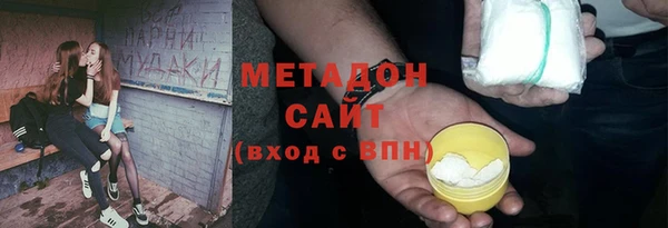 мефедрон VHQ Касимов