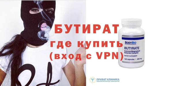 прущие грибы Карпинск