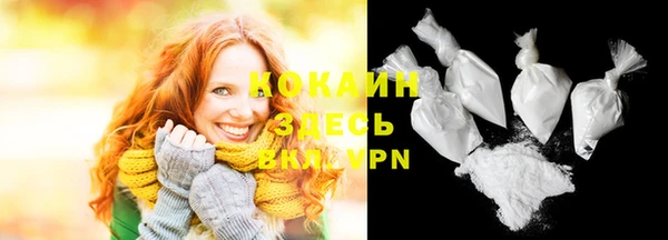 соль курить ск Карталы