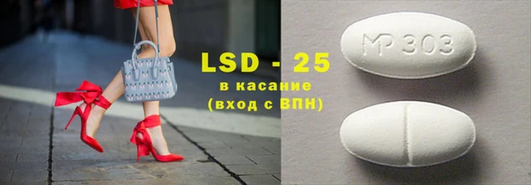 соль курить ск Карталы