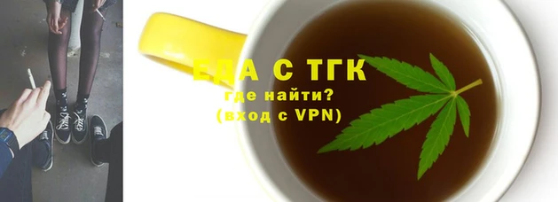 мефедрон VHQ Касимов