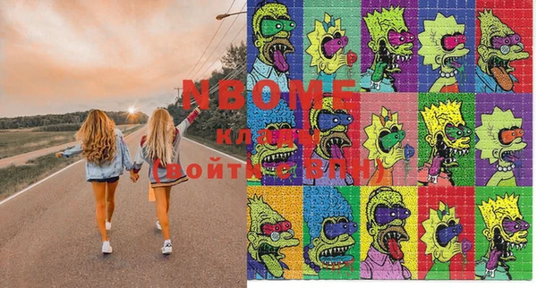прущие грибы Карпинск