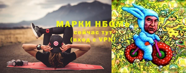 мефедрон VHQ Касимов