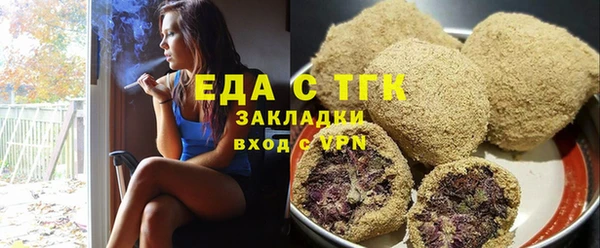мефедрон VHQ Касимов