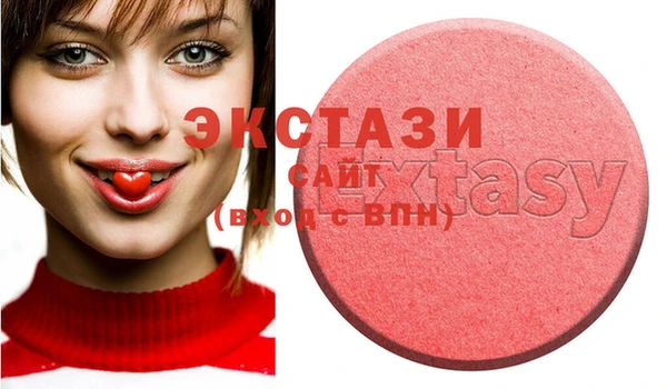 соль курить ск Карталы