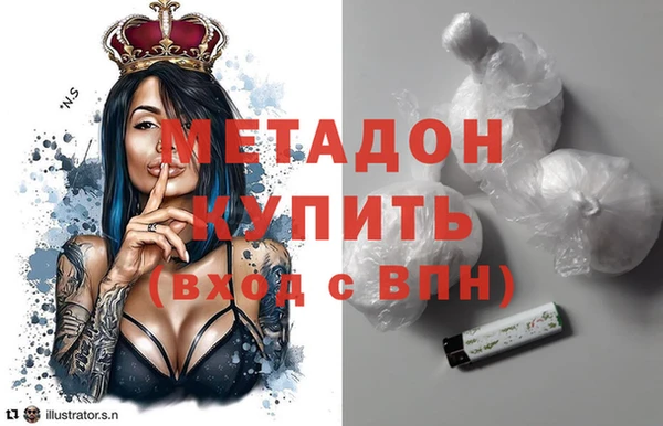 мефедрон VHQ Касимов