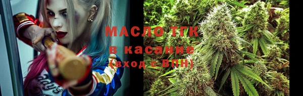 соль курить ск Карталы