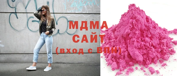 мефедрон VHQ Касимов