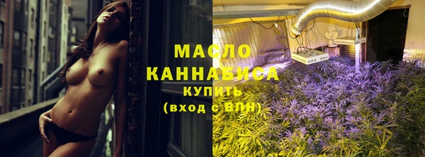 соль курить ск Карталы