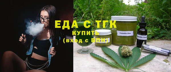 мефедрон VHQ Касимов