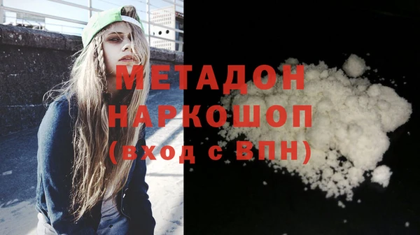 прущие грибы Карпинск
