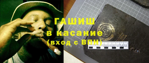 соль курить ск Карталы