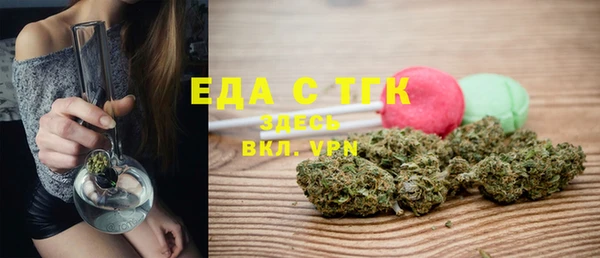 мефедрон VHQ Касимов