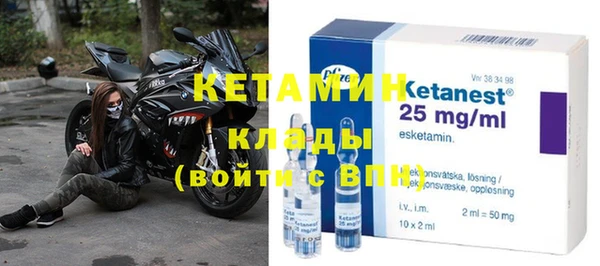 мефедрон VHQ Касимов