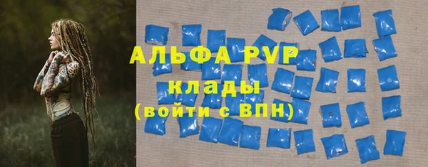 соль курить ск Карталы