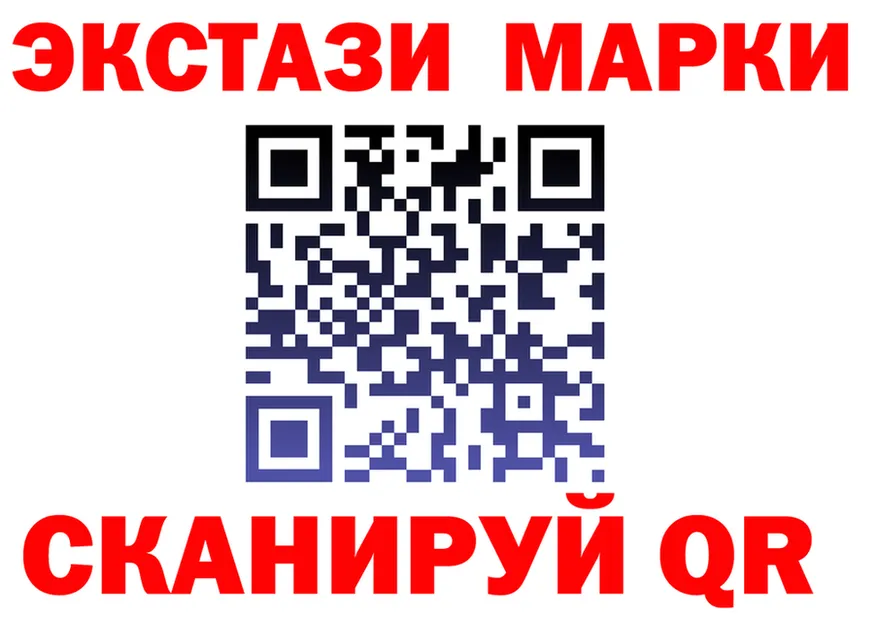 Экстази XTC tor это кракен Дальнегорск