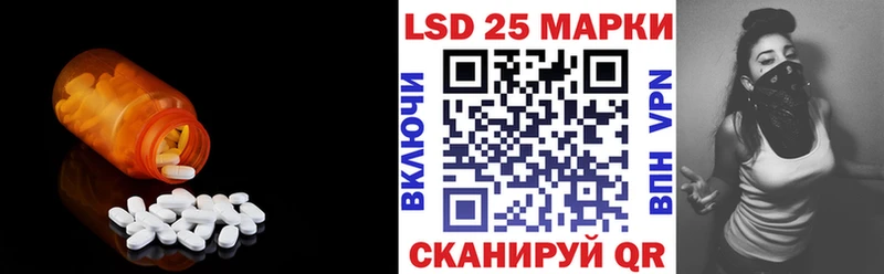 Лсд 25 экстази кислота  Купить где  Дальнегорск 