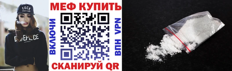 Купить где  Дальнегорск  МЕФ mephedrone 