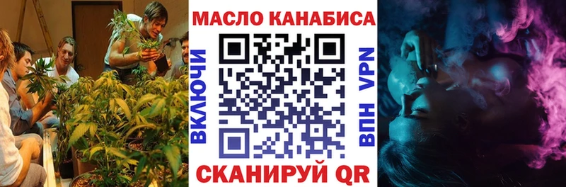 Дистиллят ТГК гашишное масло  Купить где  Дальнегорск 
